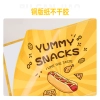 铜版纸不干胶